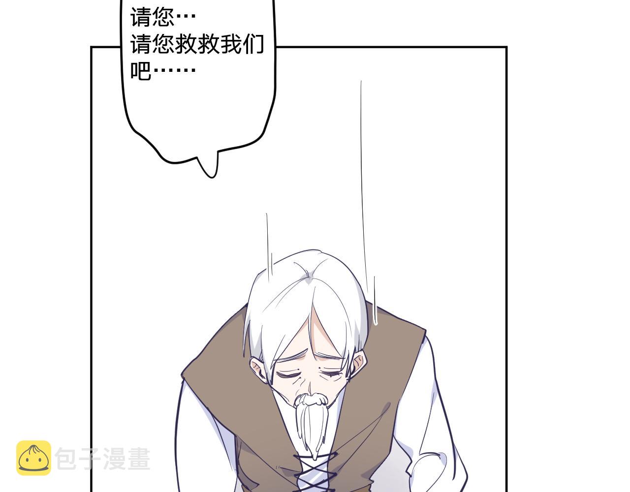 第二十四话：天降“大祸”19