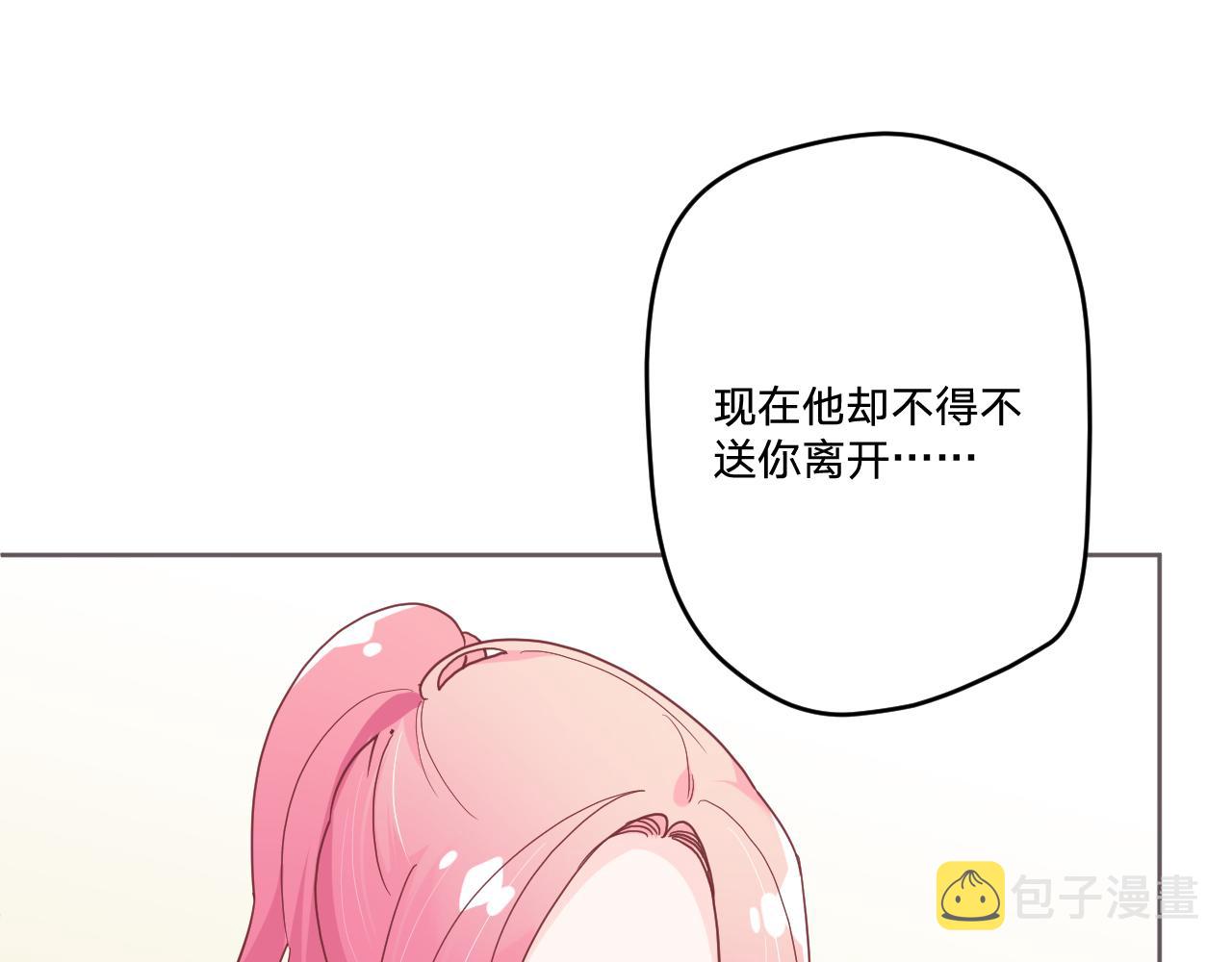 第三十八话：昨日重现43