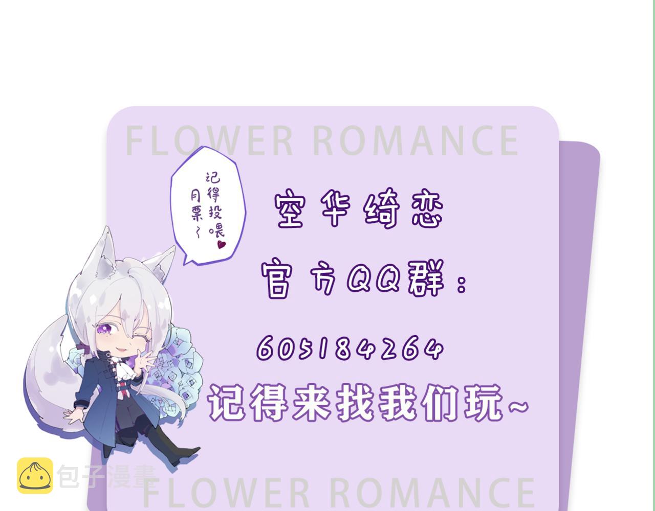 第二十八话：羣氓120