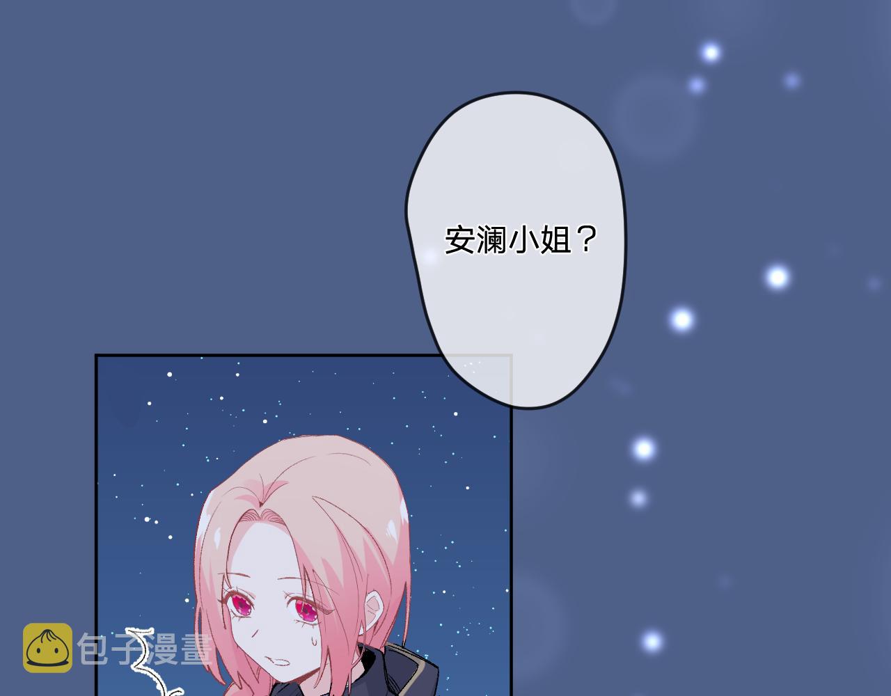第五话：糟糕！被人盯上了！99