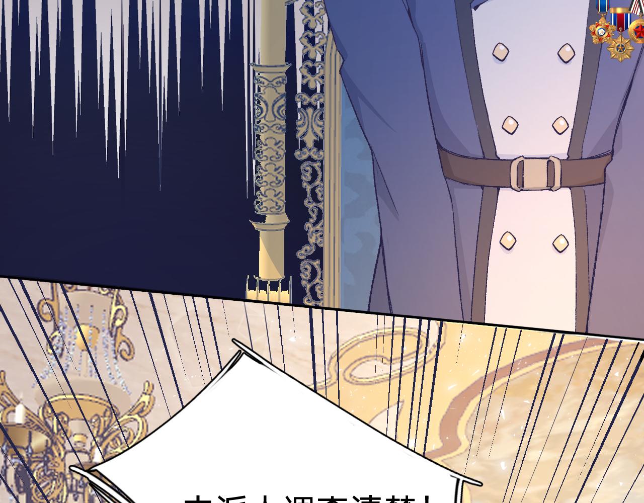 第四话：我一定要离开这里！108