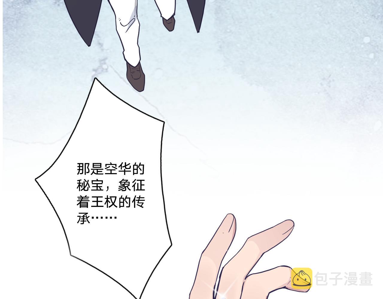 第四十一话：弹劾46