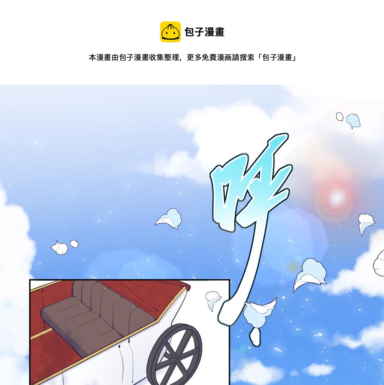 第二十话：起舞4