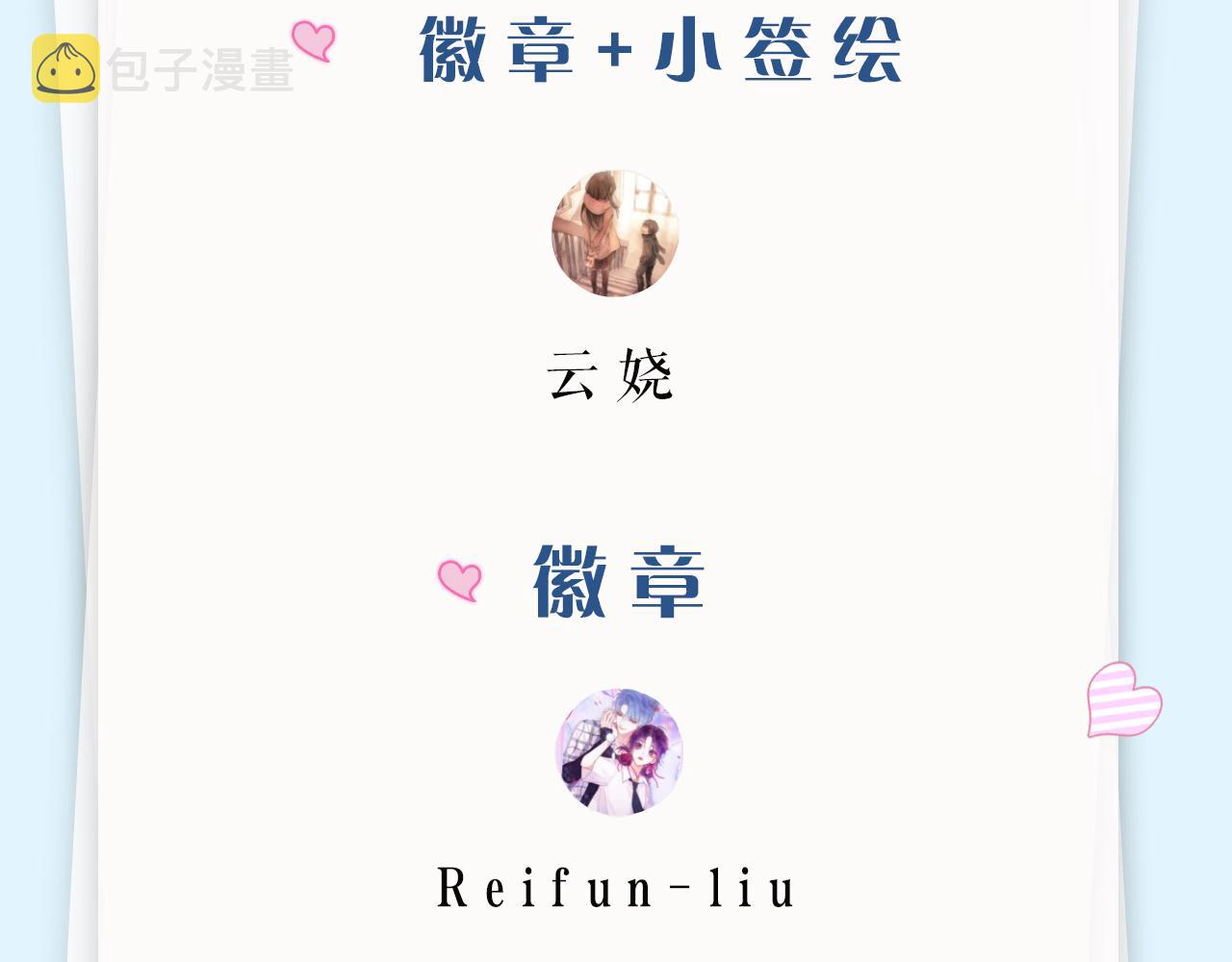 第十七话：熟悉的味道114