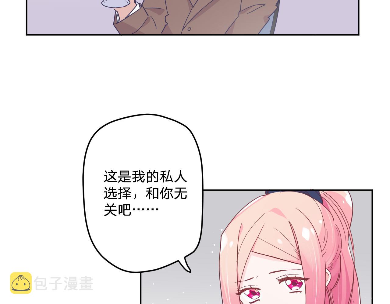 第四十二话：困局55