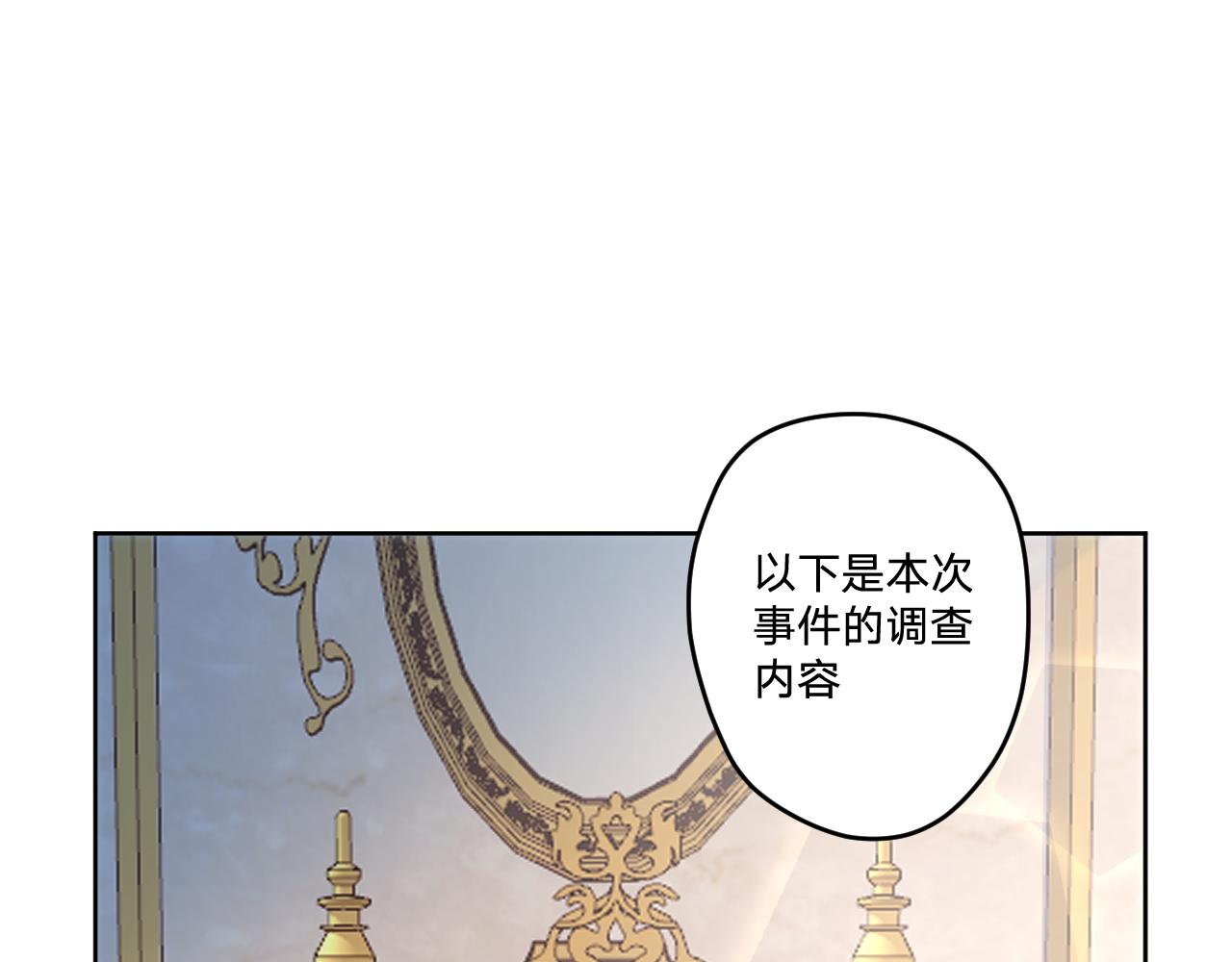 第四话：我一定要离开这里！95