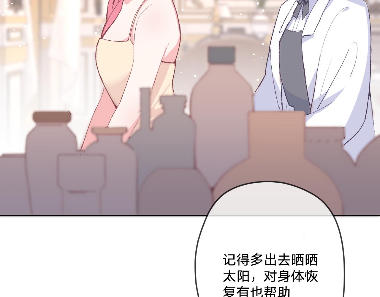 第8话：阿贝尔他受伤了？63