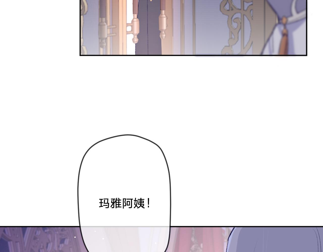 第7话：别害怕，有我在！24