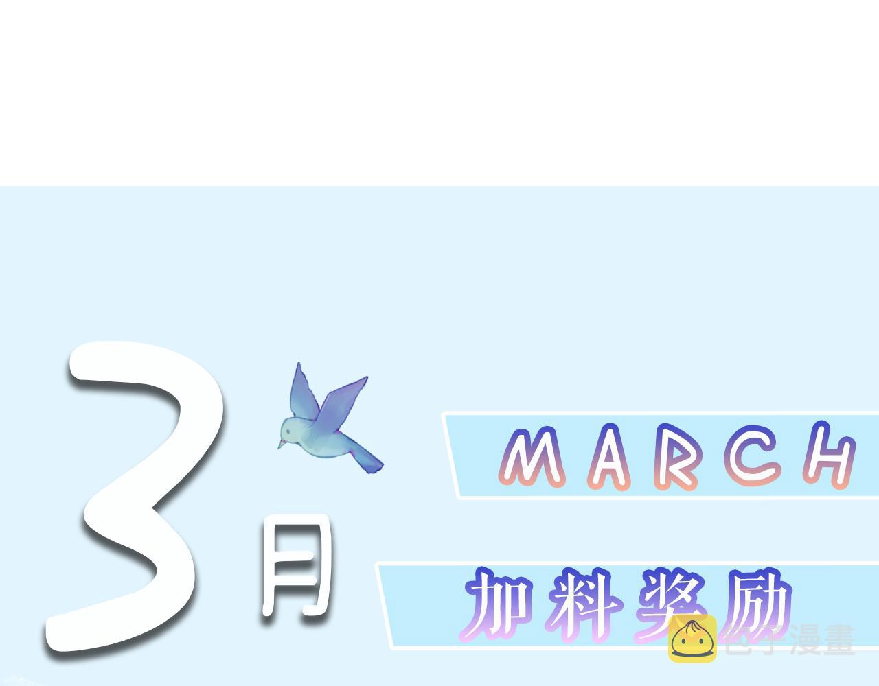 第十七话：熟悉的味道117
