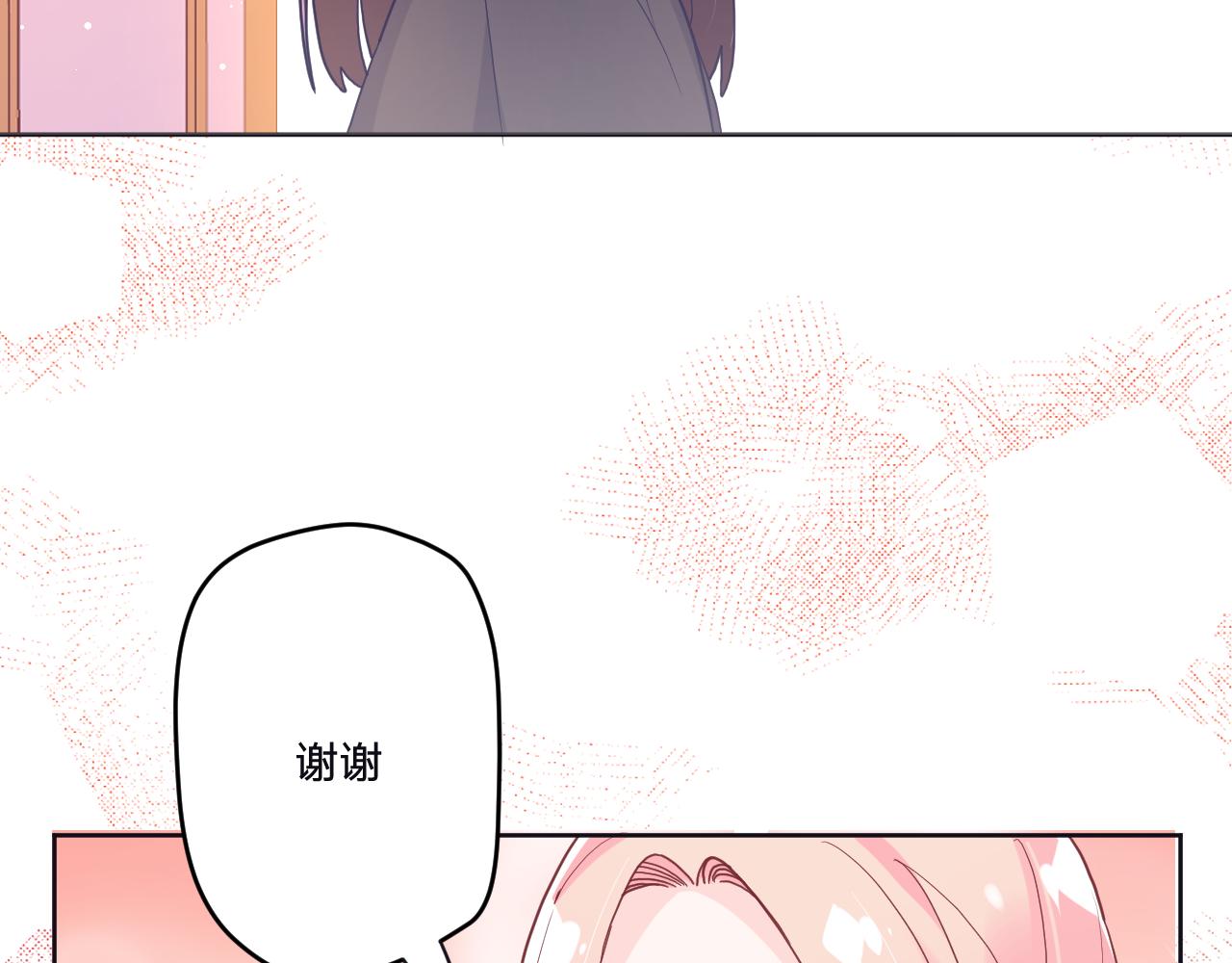 第三十六话：流放84