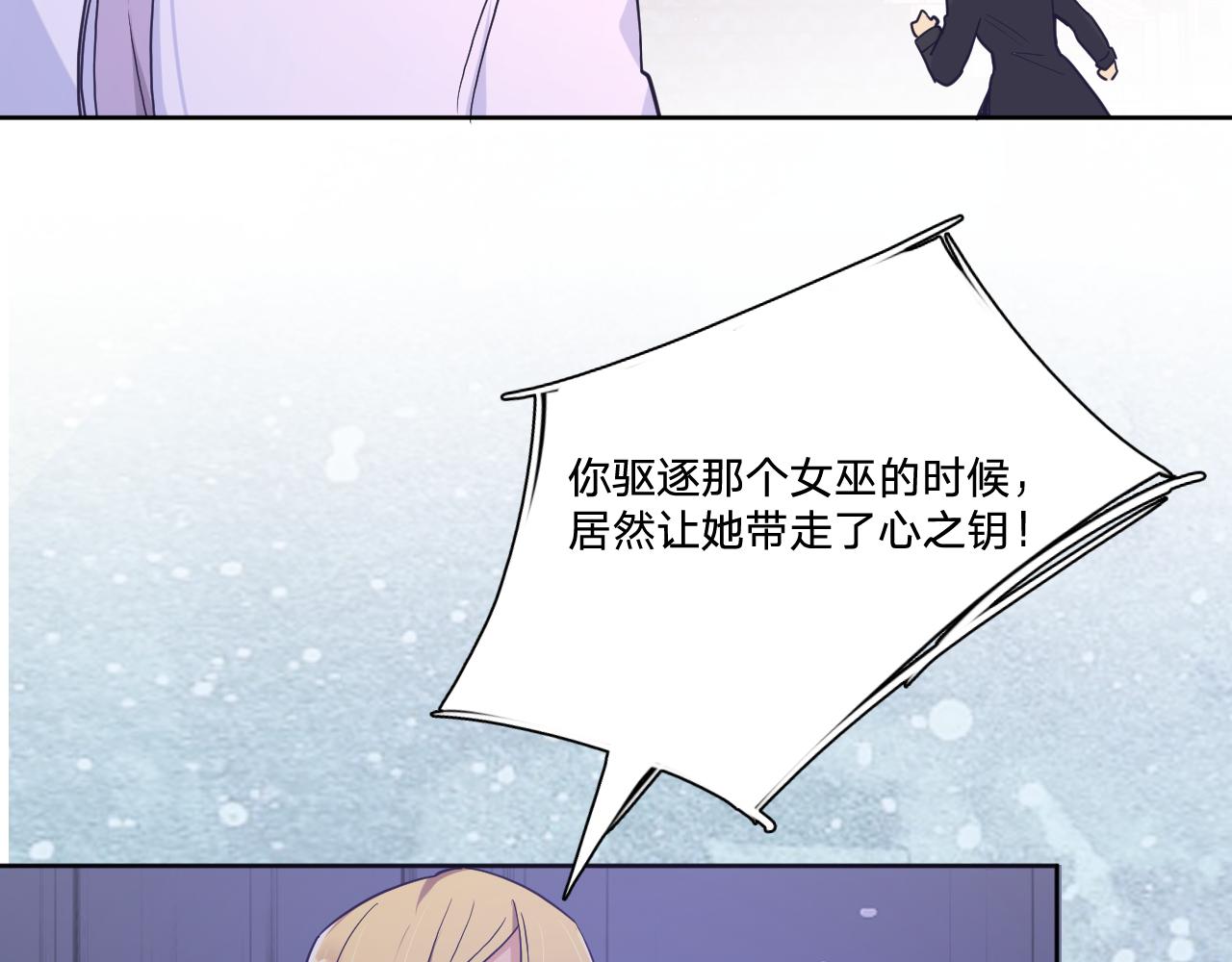 第四十一话：弹劾43