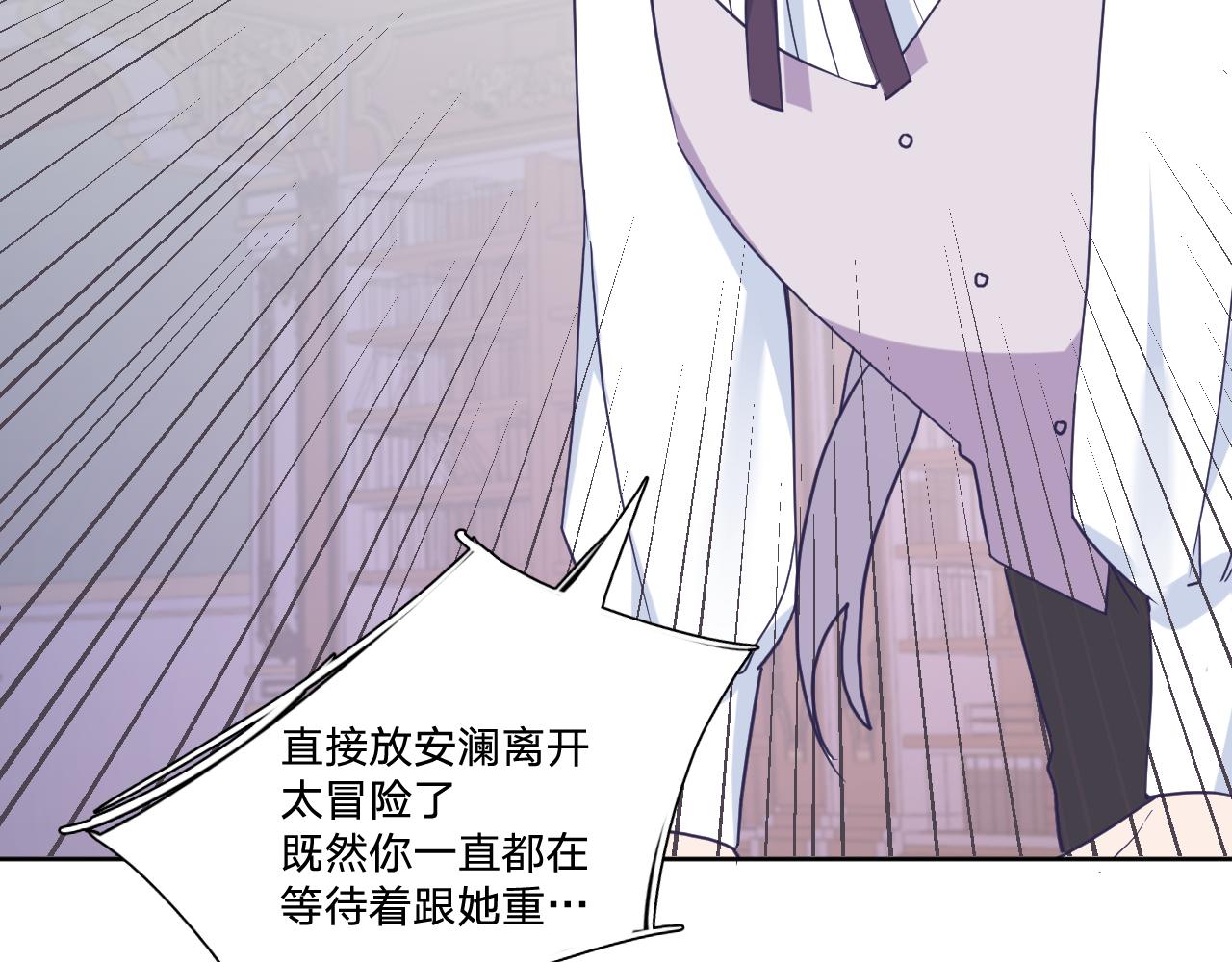 第三十七话：国王的秘密8