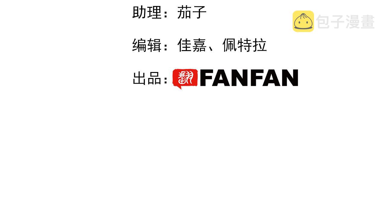 第三十二话：所以说你是爲了哥哥吗？3