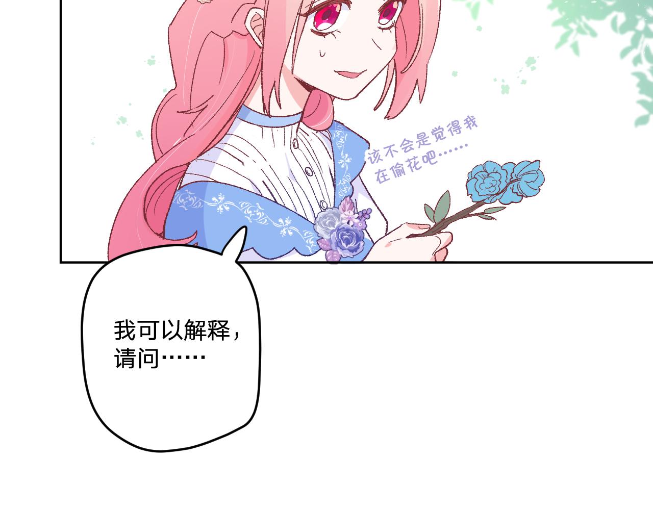 第十四话：挑衅79