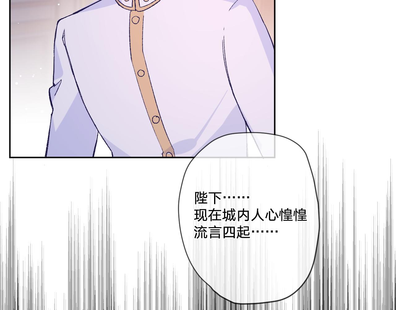 第8话：阿贝尔他受伤了？25