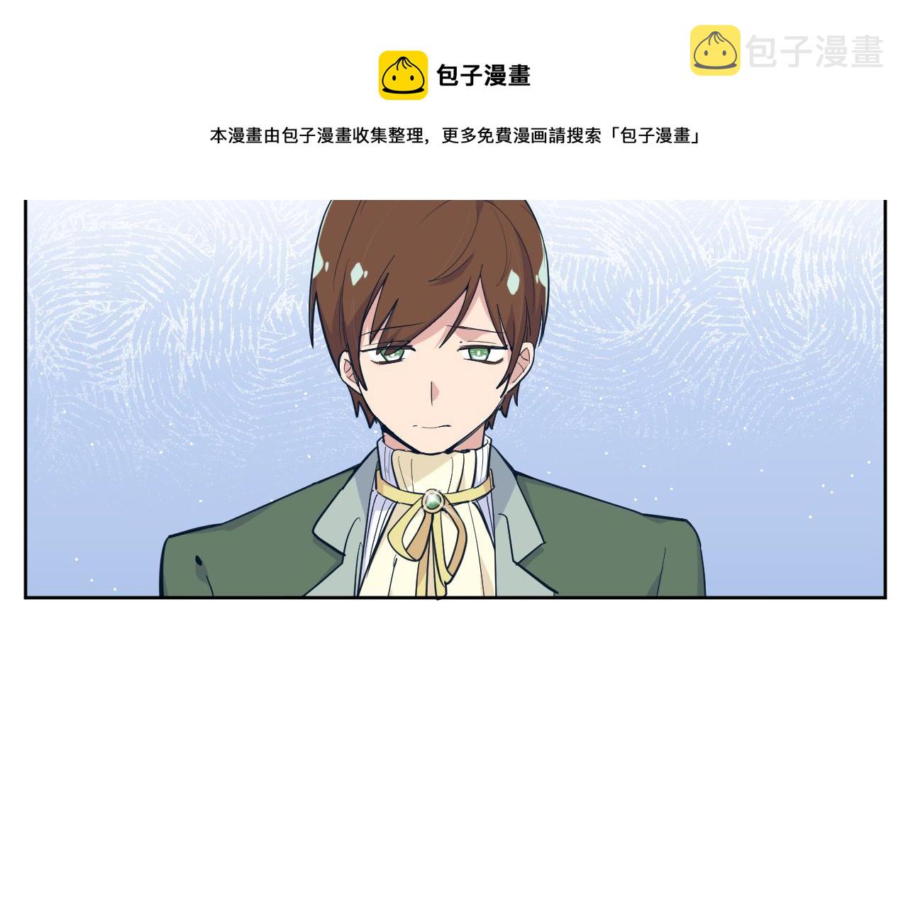 第二十一话：记忆深处12