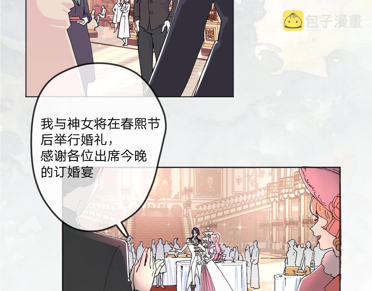 第一话：我才不当王妃呢！121