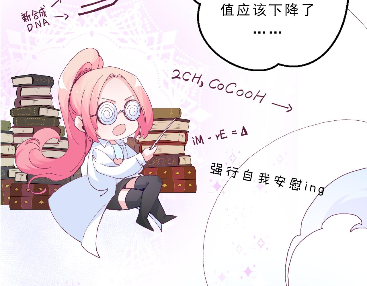 第十话：皇宫内有奸细？99