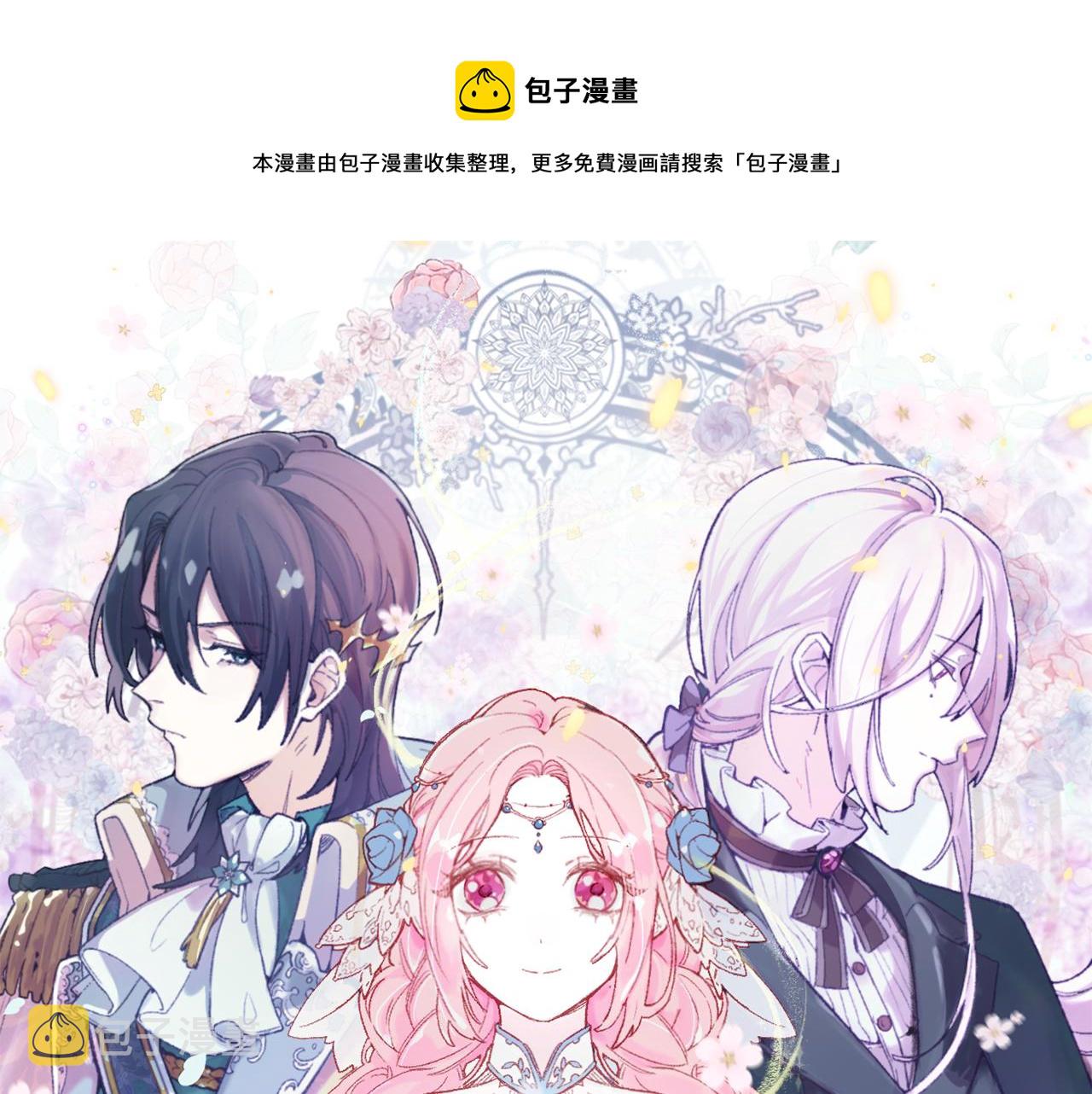 第二十四话：天降“大祸”0