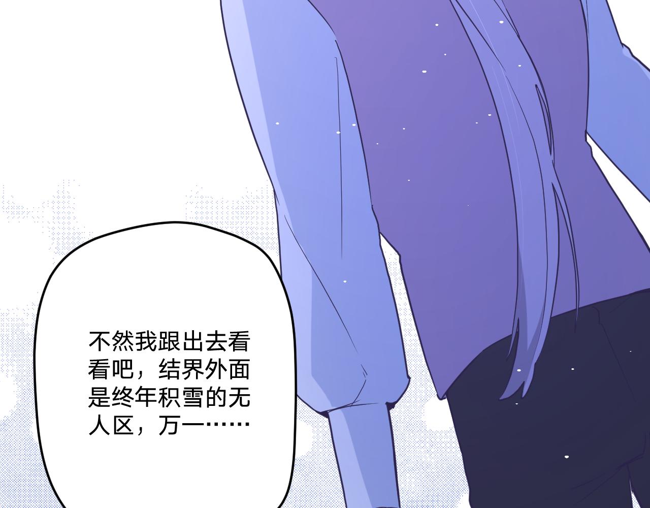 第三十七话：国王的秘密20