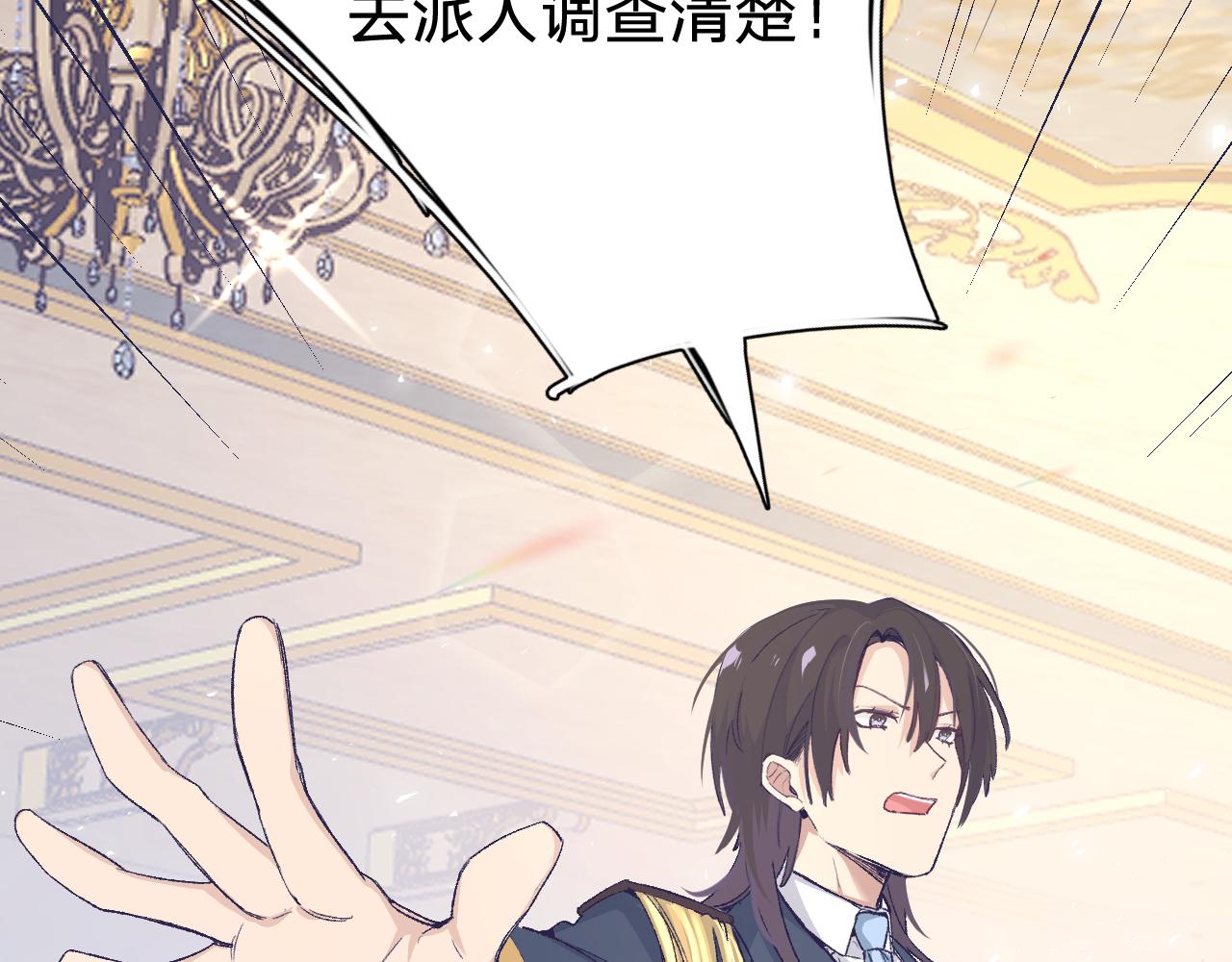 第四话：我一定要离开这里！109