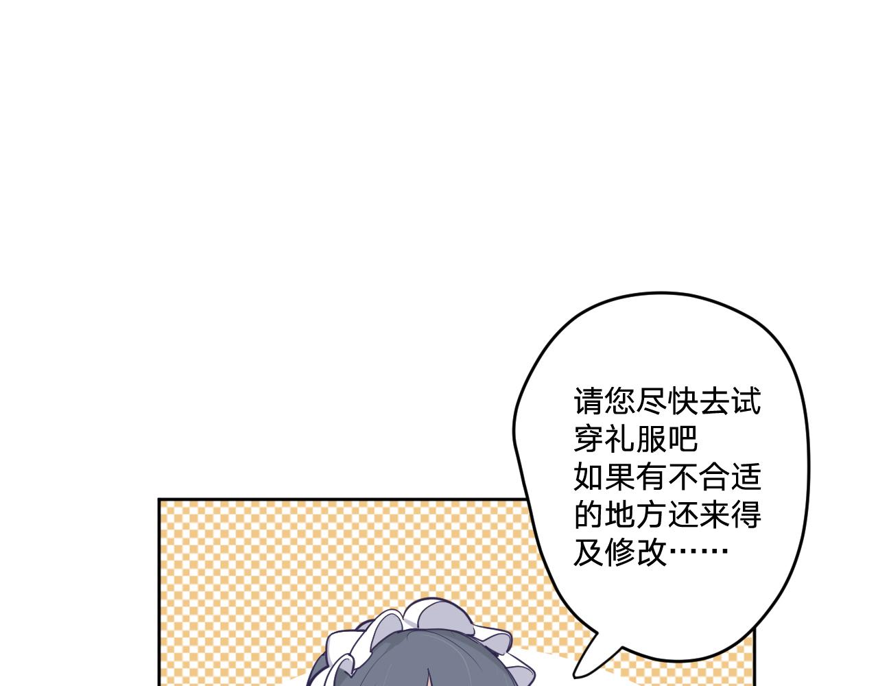第十八话：寻找78