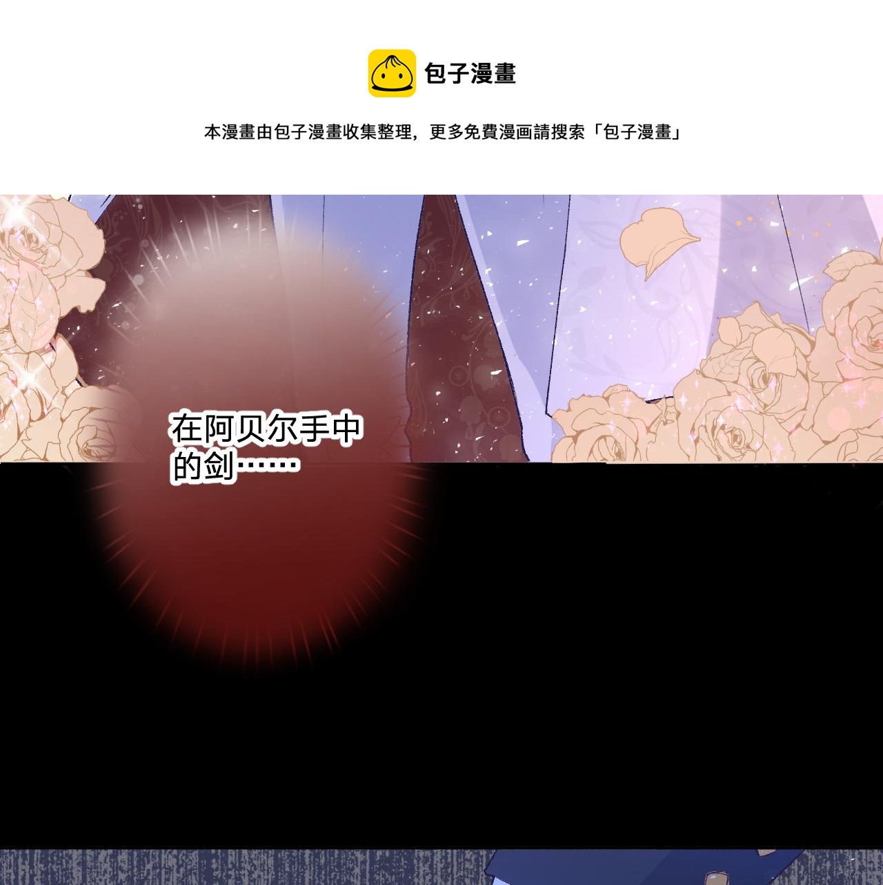 第四话：我一定要离开这里！91