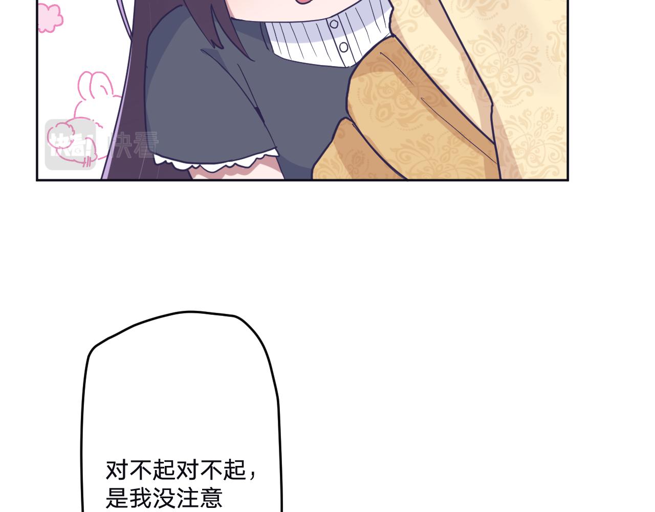 第三十六话：流放56