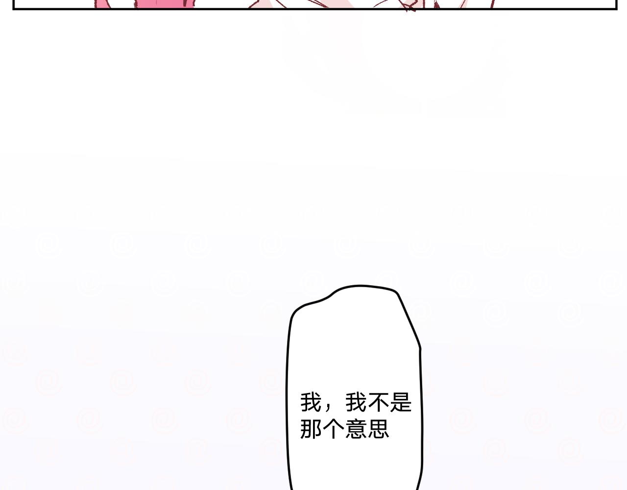 第十四话：挑衅14