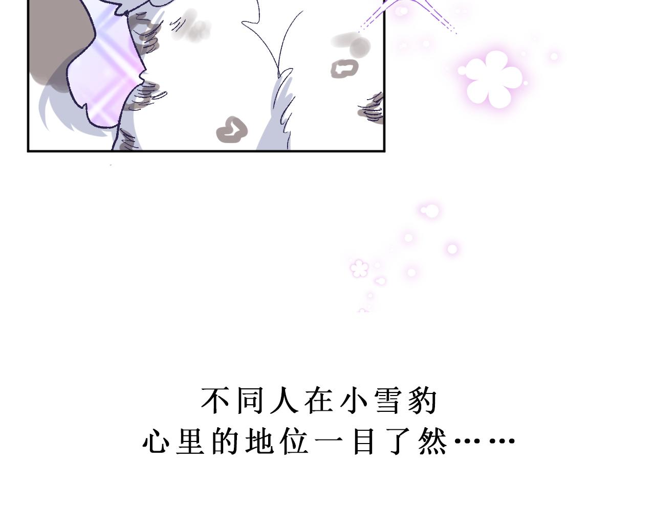 第三十三话：步步惊魂133