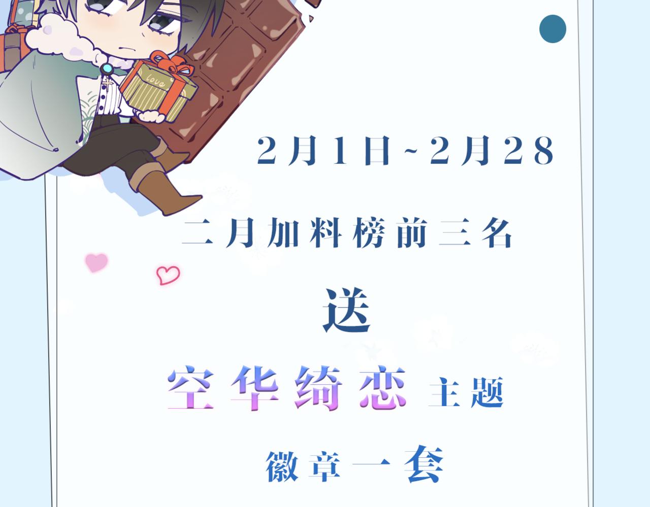 第十四话：挑衅131