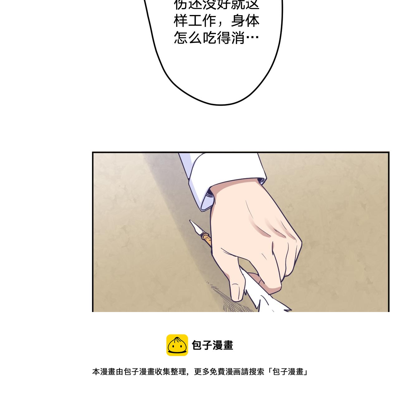第十九话：抱歉，久等了36