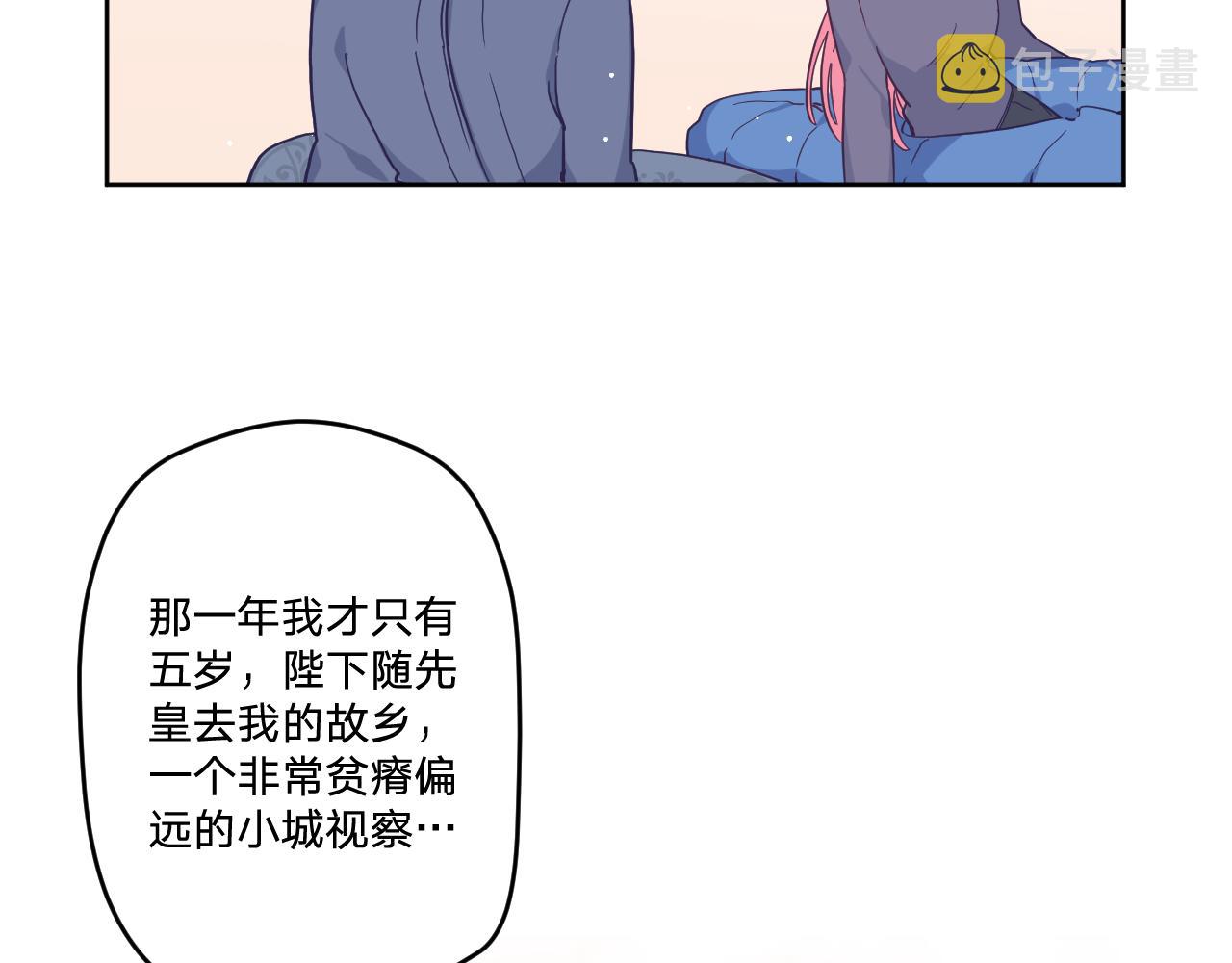 第三十八话：昨日重现87
