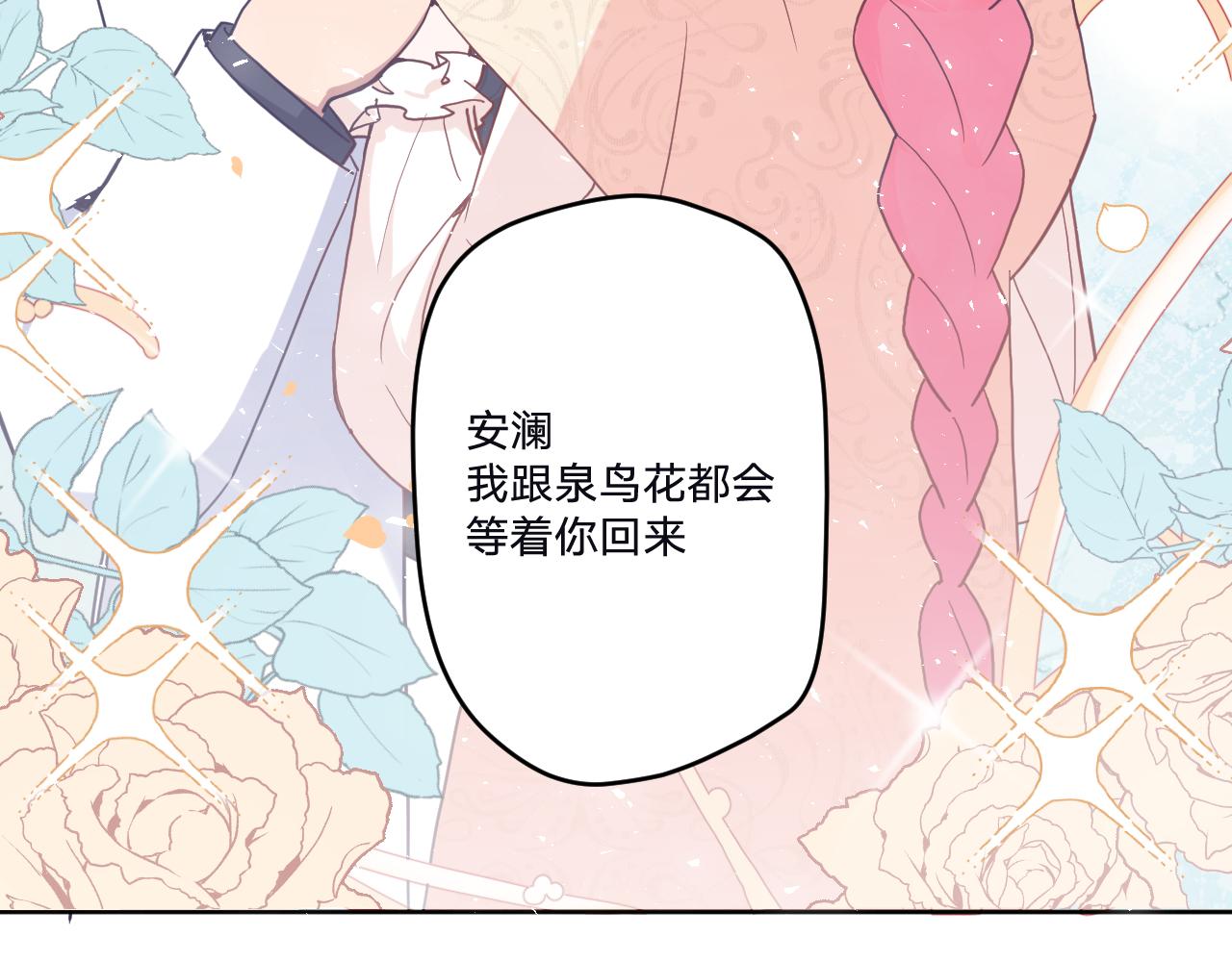 第三十五话：改良剂129