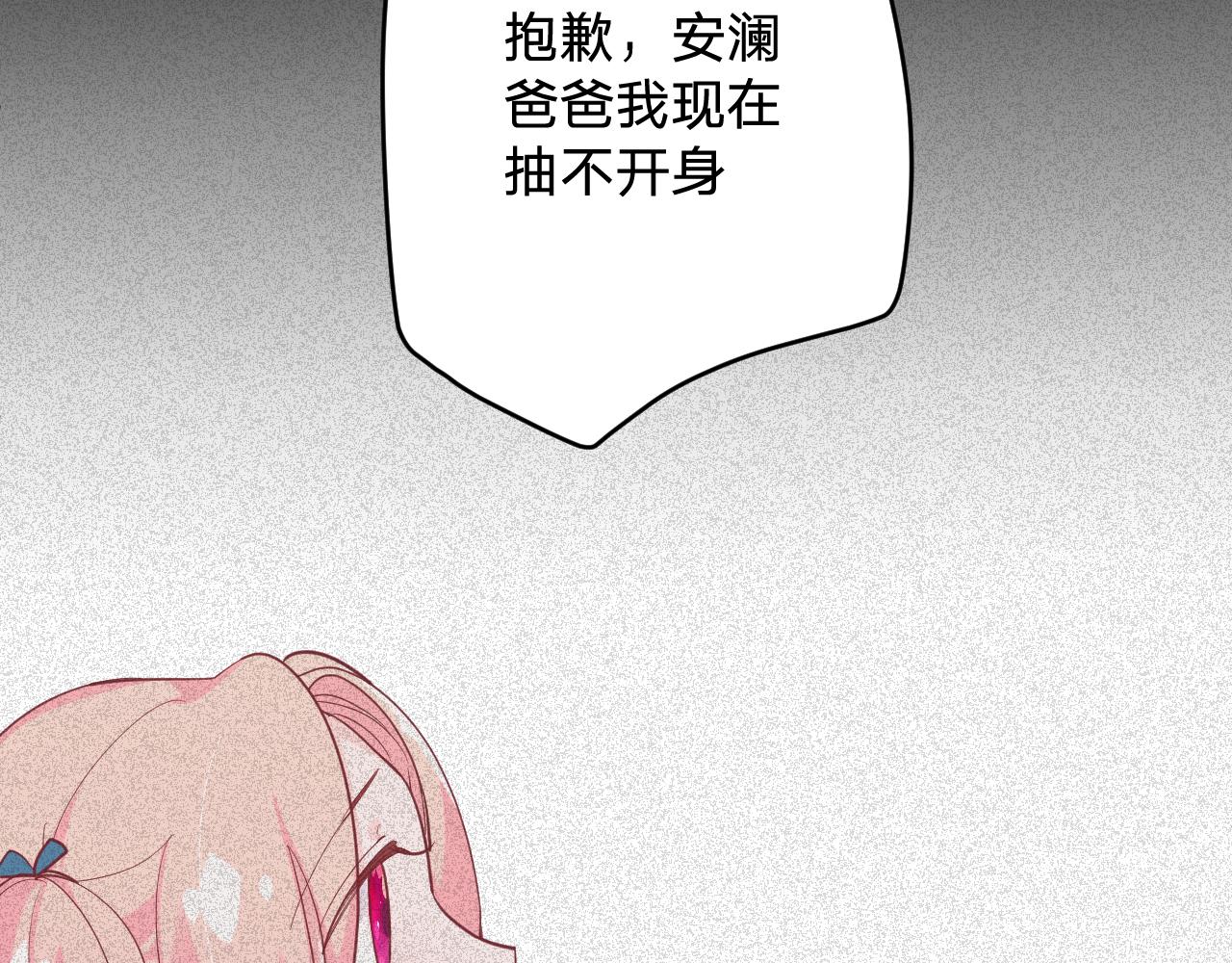 第二十三话：走，去找泉鸟花25