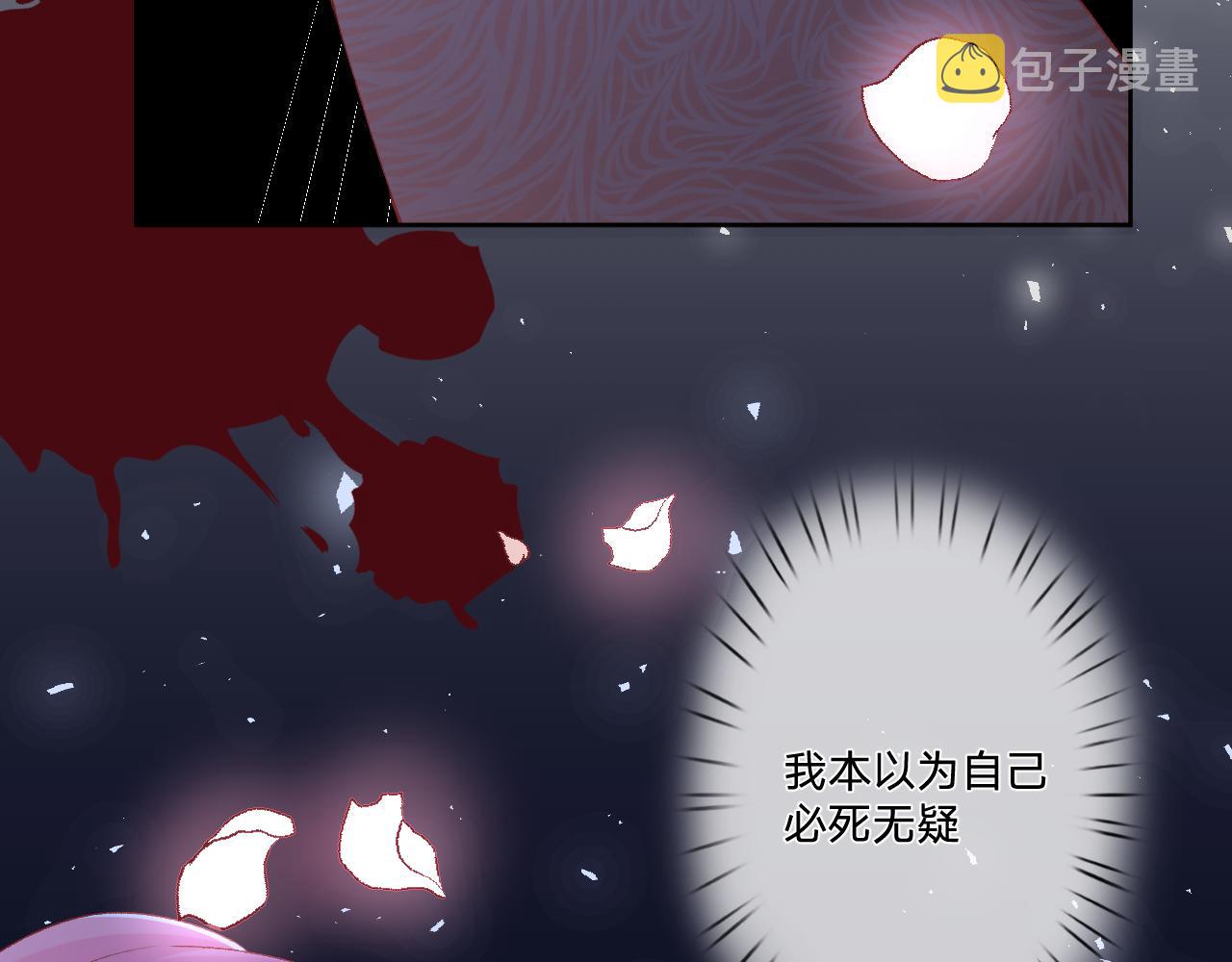 第九话：因爲你，我愿意8