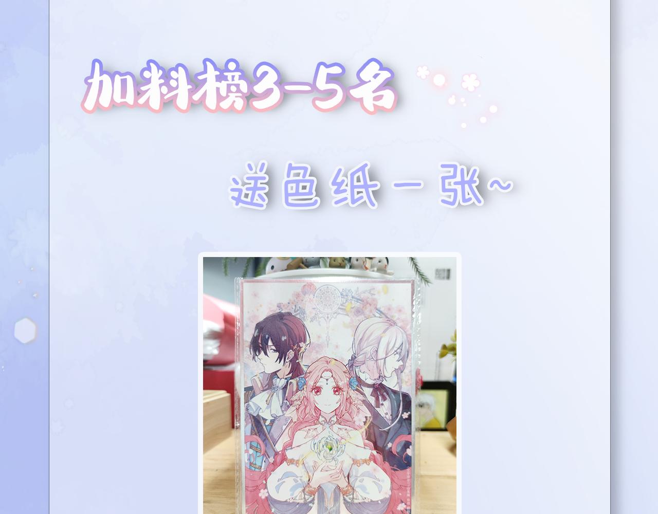第三十九话：共同的理想117