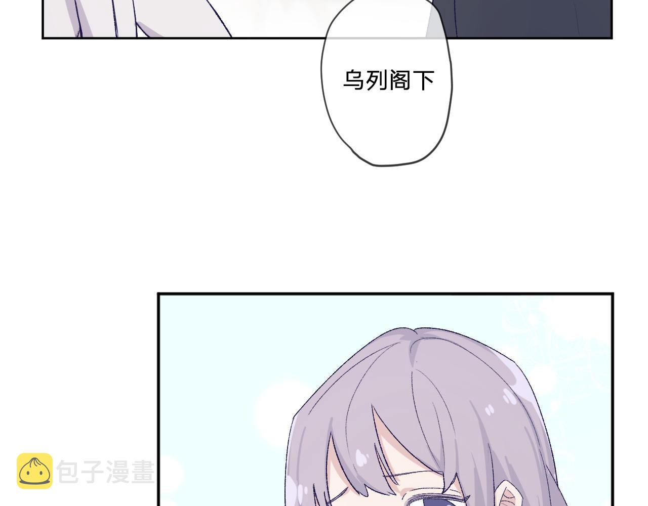 第7话：别害怕，有我在！40