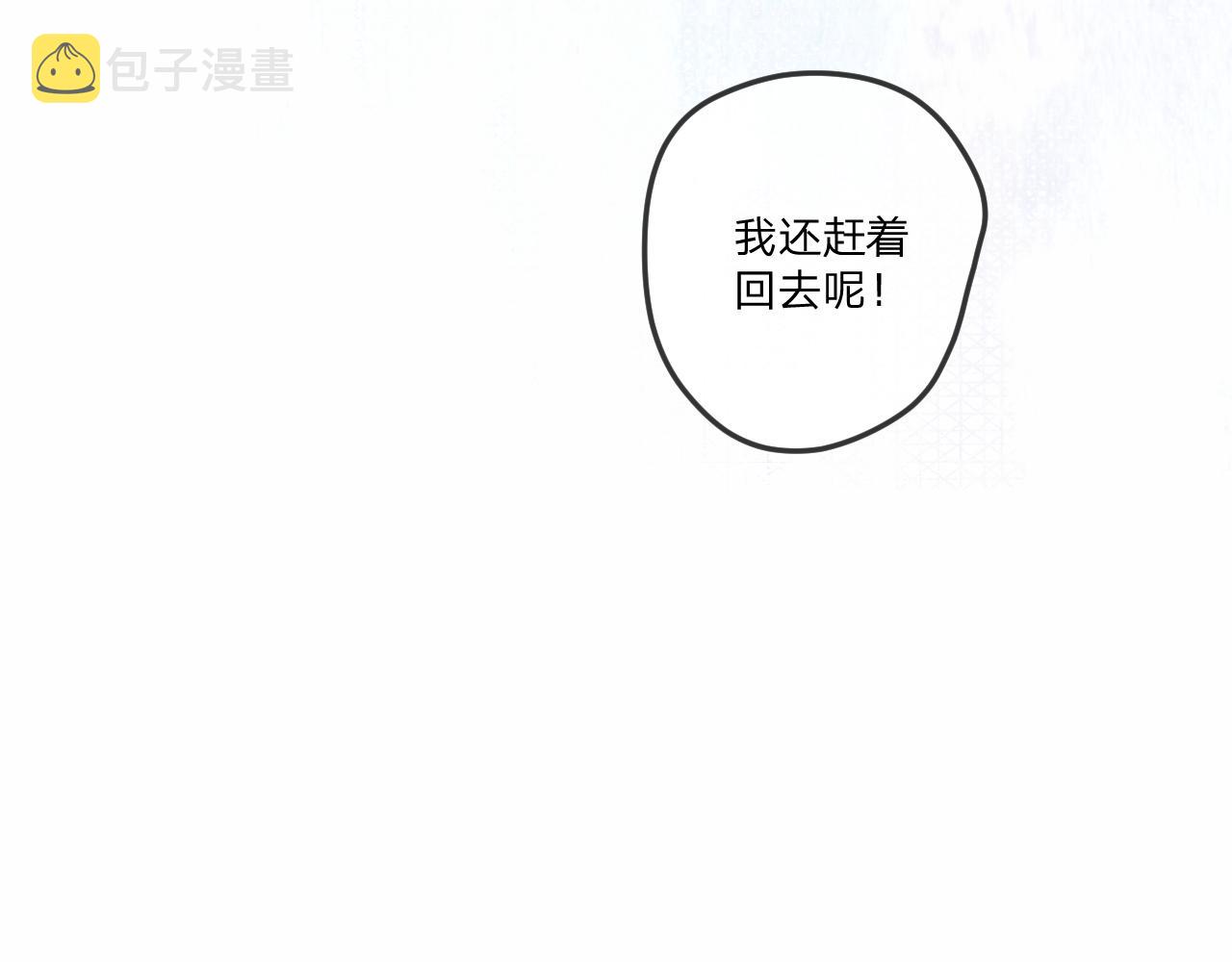 第一话：我才不当王妃呢！168