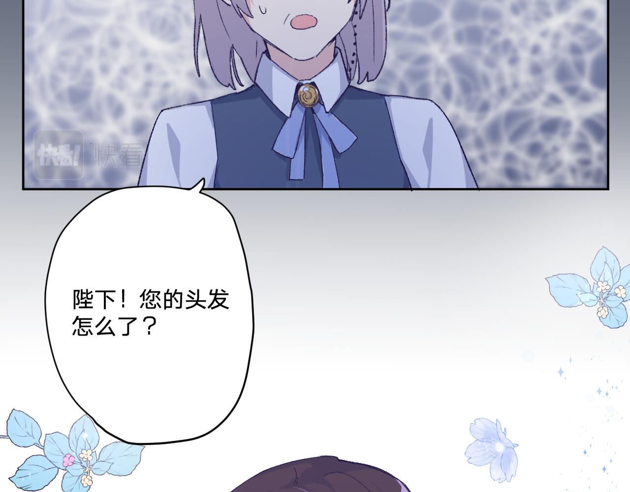 第六话：我本无意伤害你14