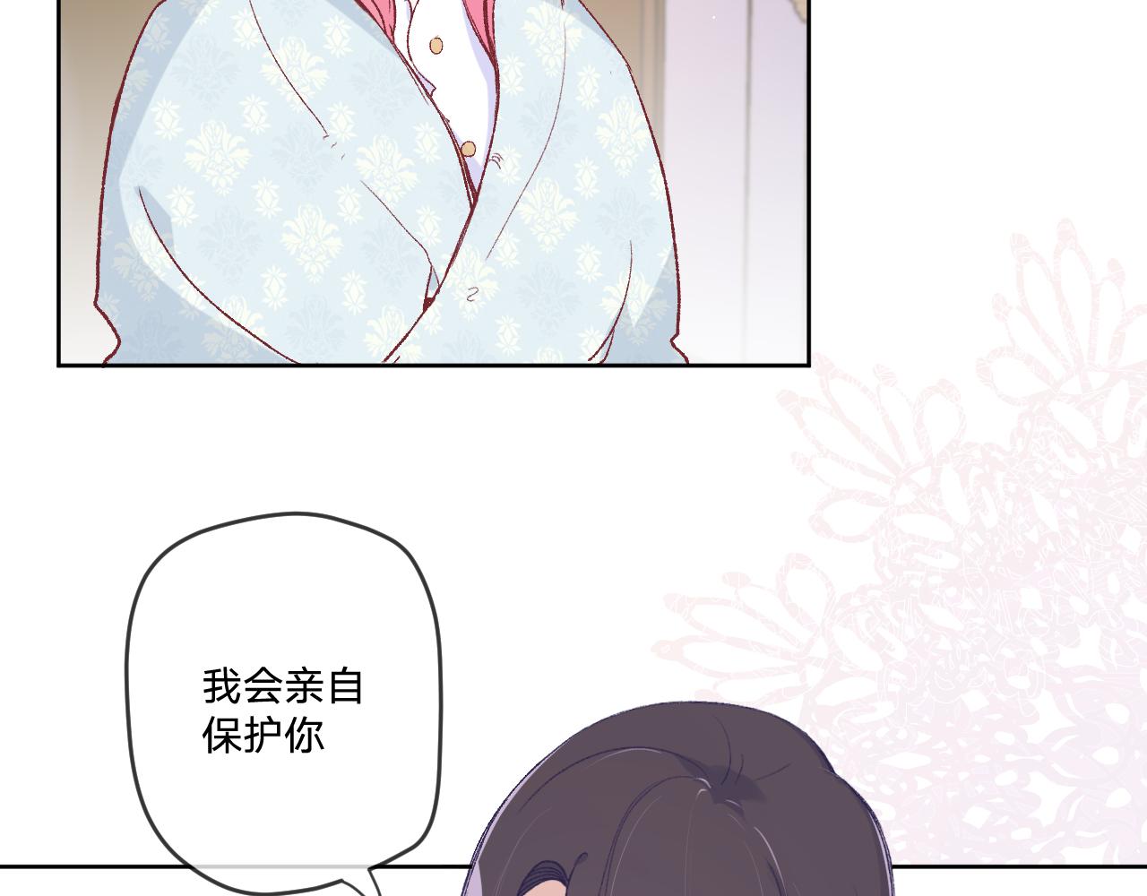 第十二话：他不会对我怎样吧…69