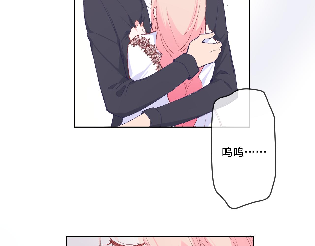 第十话：皇宫内有奸细？16