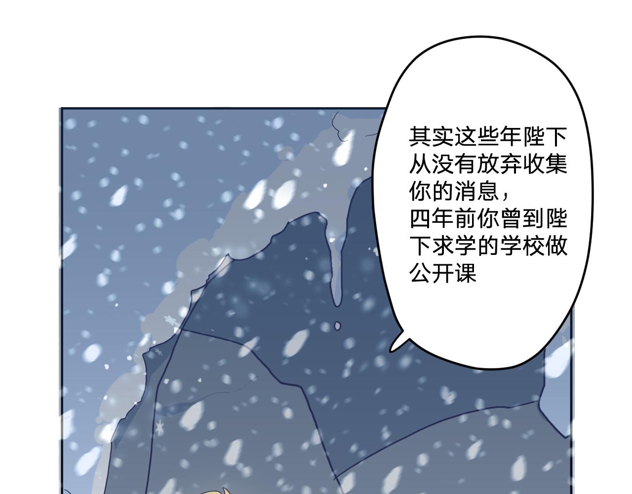 第三十八话：昨日重现18
