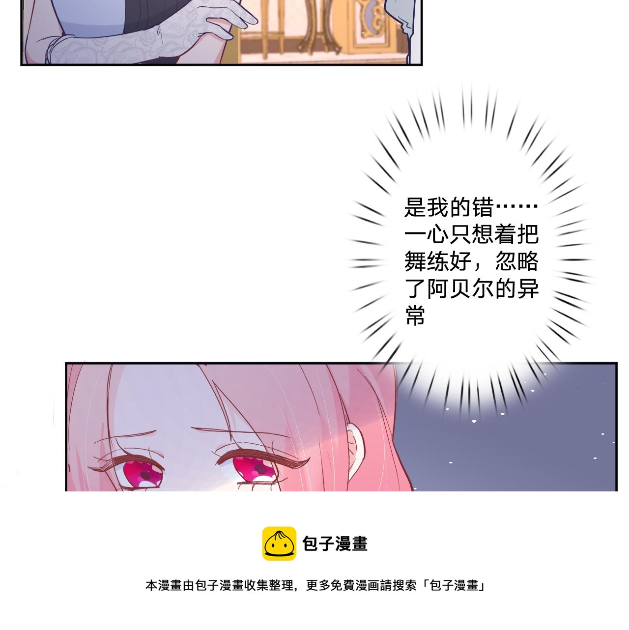 第十六话：刁难52