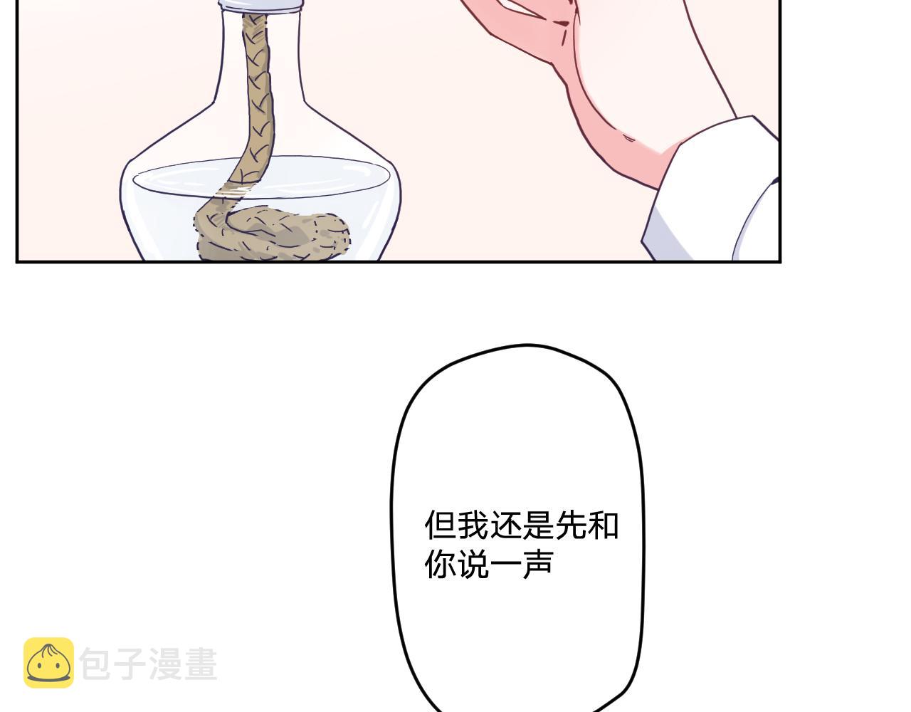 第三十话：反击开始！40