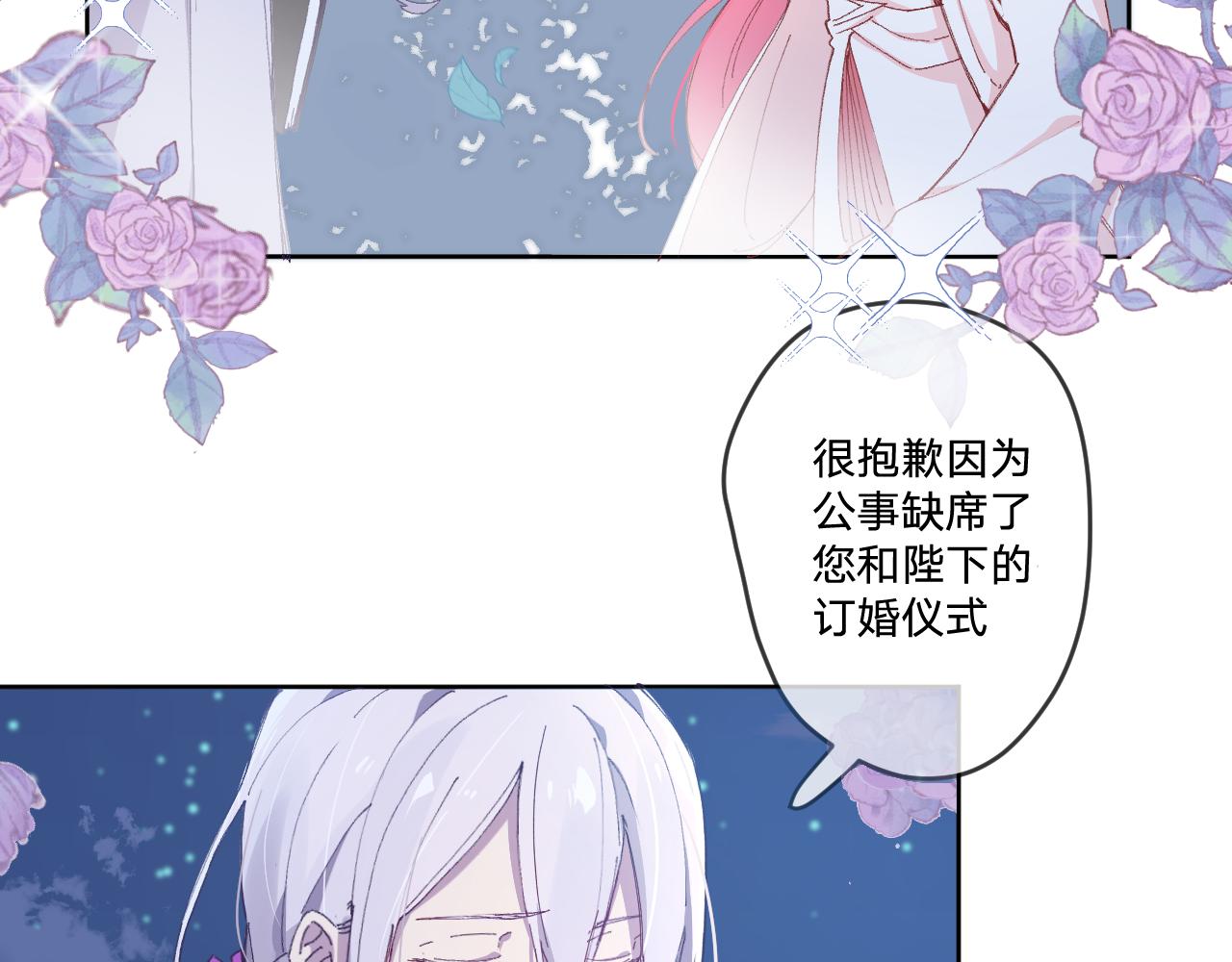 第二话：这位是神仙吗？119