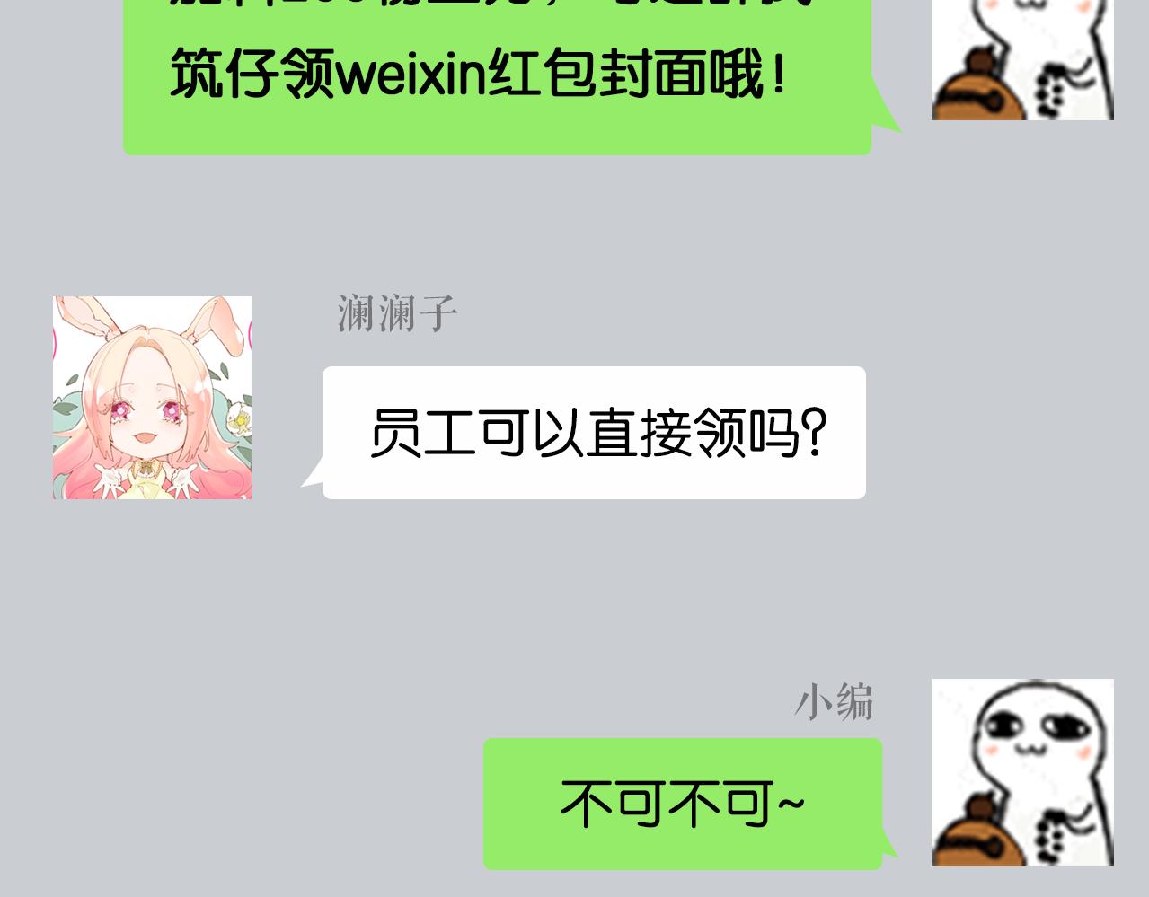 第十一话：暗算117