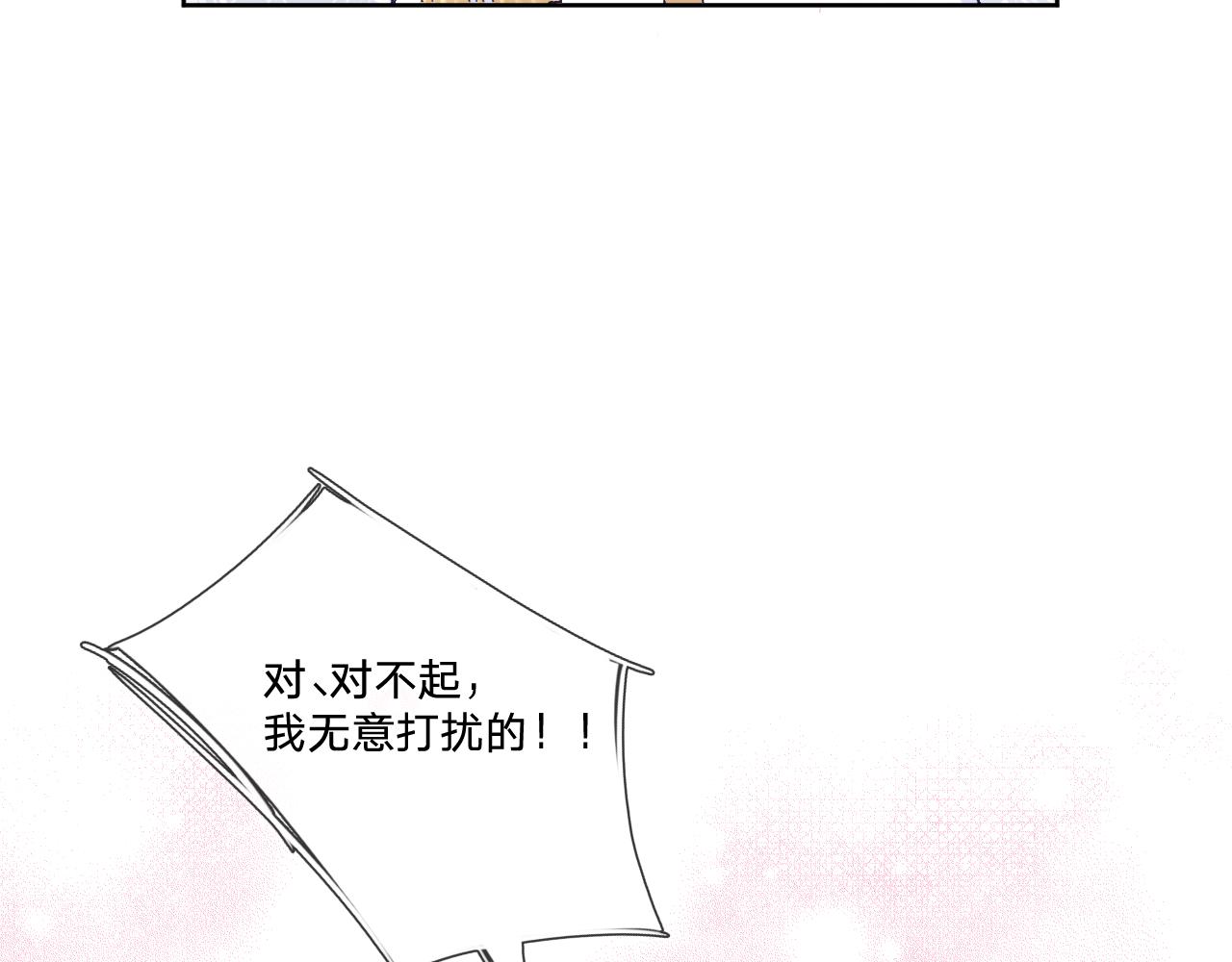 第二话：这位是神仙吗？38