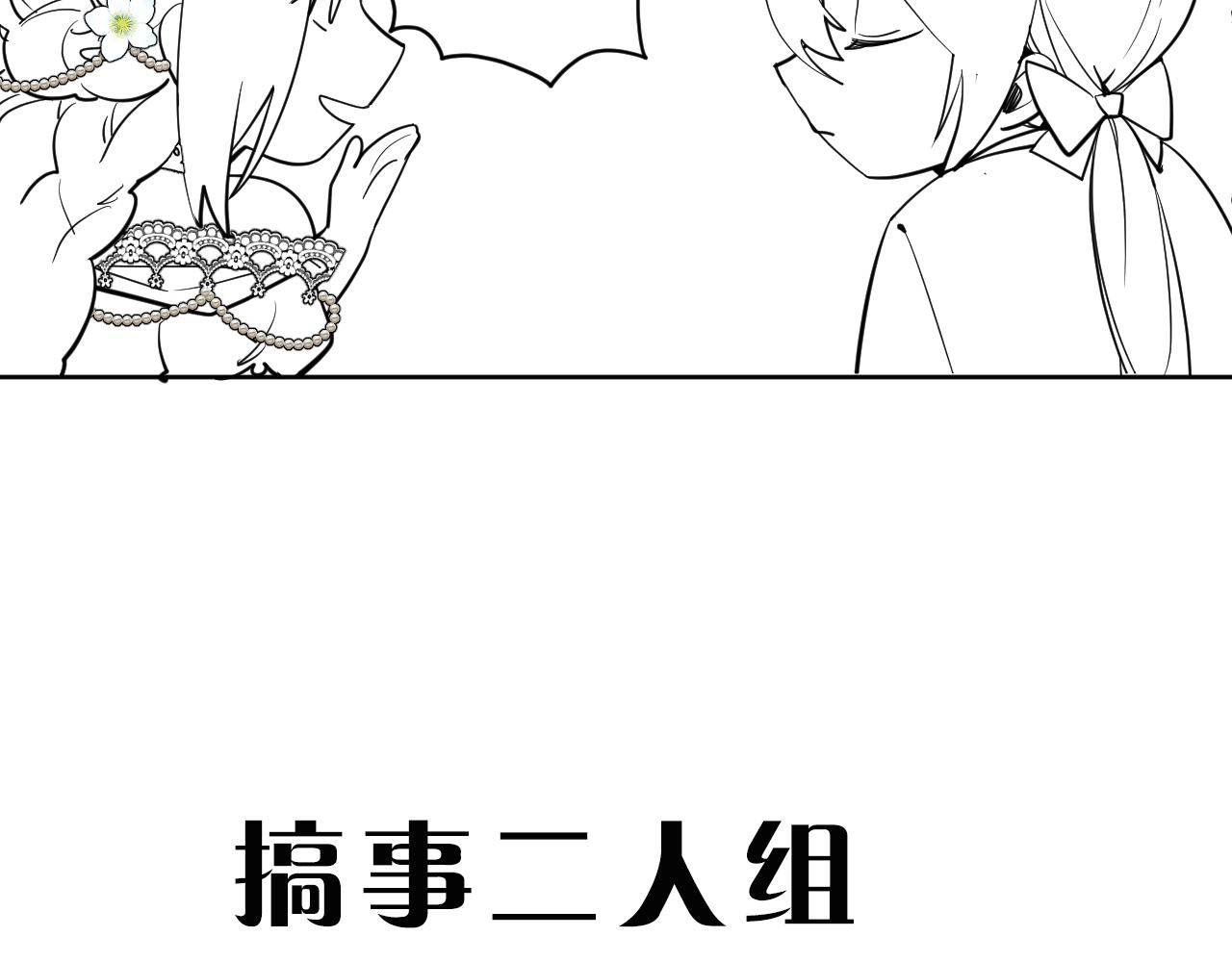 第二十一话：记忆深处98
