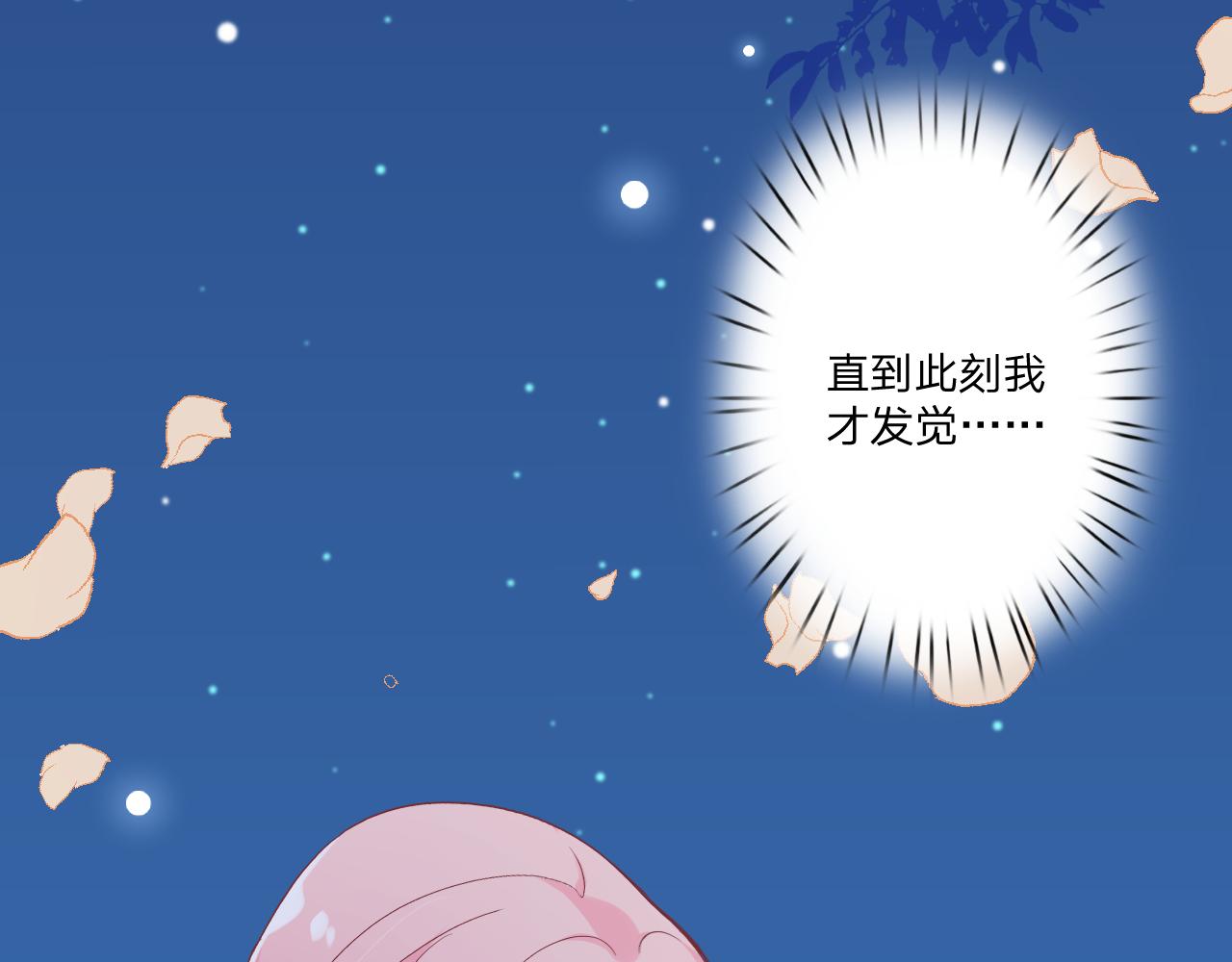 第十七话：熟悉的味道7